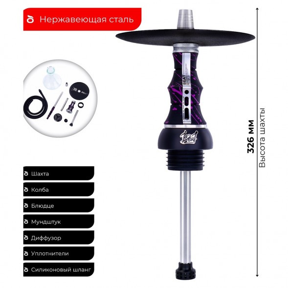 Кальян Alpha Hookah - Beat Splash Grumpy (Без Колбы) купить в Краснодаре