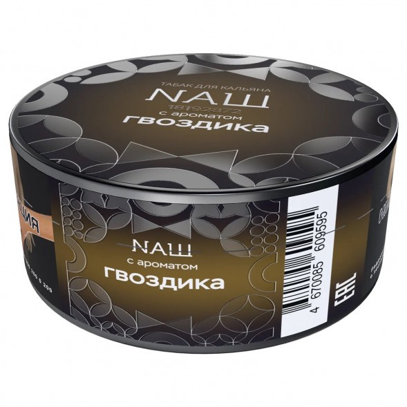 Табак NАШ HARD - Гвоздика (20 грамм) купить в Краснодаре