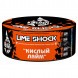 Табак BlackBurn - Lime Shock (Кислый Лайм, 100 грамм) купить в Краснодаре
