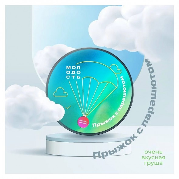 Табак Молодость - Прыжок с Парашютом (Очень Вкусная Груша, 25 грамм) купить в Краснодаре