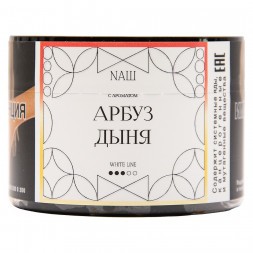 Табак NАШ WHITE - Арбуз Дыня (40 грамм)