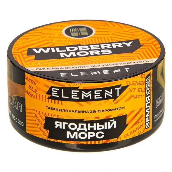 Табак Element Земля - Wildberry Mors NEW (Ягодный морс, 25 грамм) купить в Краснодаре