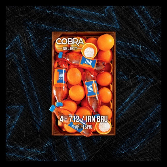 Табак Cobra Select - Irn Bru (4-712 Айр Брю, 40 грамм) купить в Краснодаре