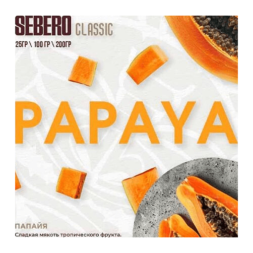 Табак Sebero - Papaya (Папайя, 25 грамм) купить в Краснодаре