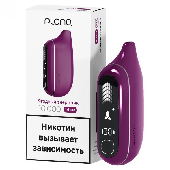 PLONQ MAX PRO - Ягодный Энергетик (10000 затяжек) купить в Краснодаре
