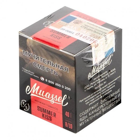 Табак Muassel Extra Strong - Летний Поцелуй (40 грамм) купить в Краснодаре