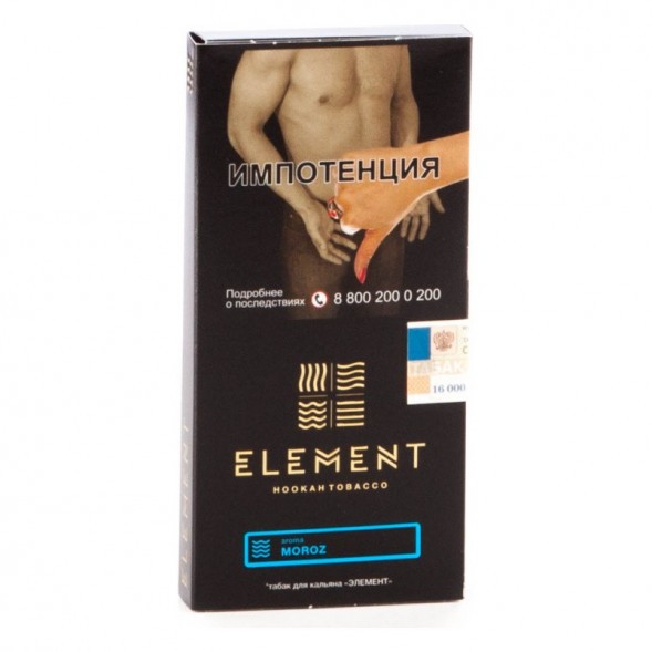 Табак Element Вода - Moroz (Мороз, 100 грамм) купить в Краснодаре