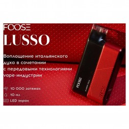 FOOSE LUSSO - Зелёное Яблоко (Green Apple, 10000 затяжек)