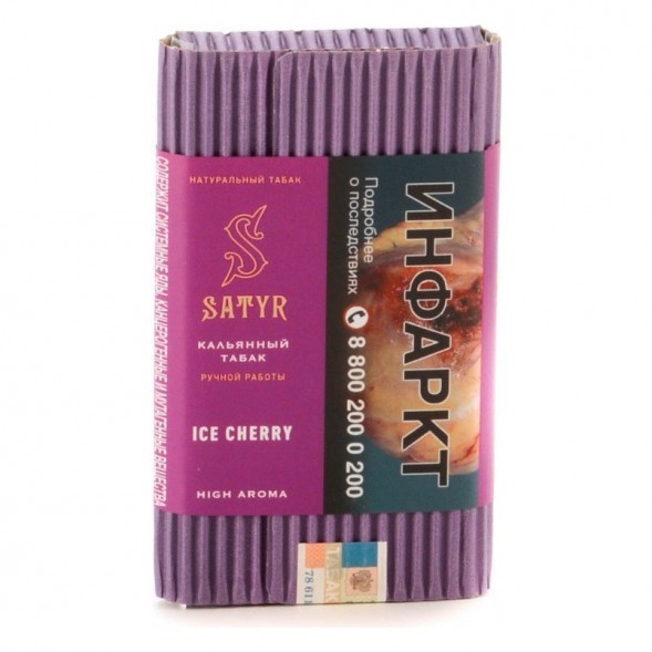 Табак Satyr - Ice Cherry (Ледяная Вишня, 200 грамм) купить в Краснодаре
