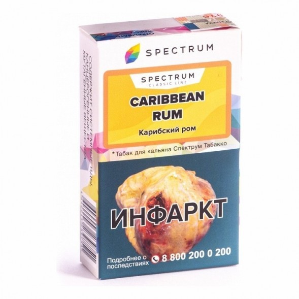 Табак Spectrum - Caribbean Rum (Карибский Ром, 25 грамм) купить в Краснодаре