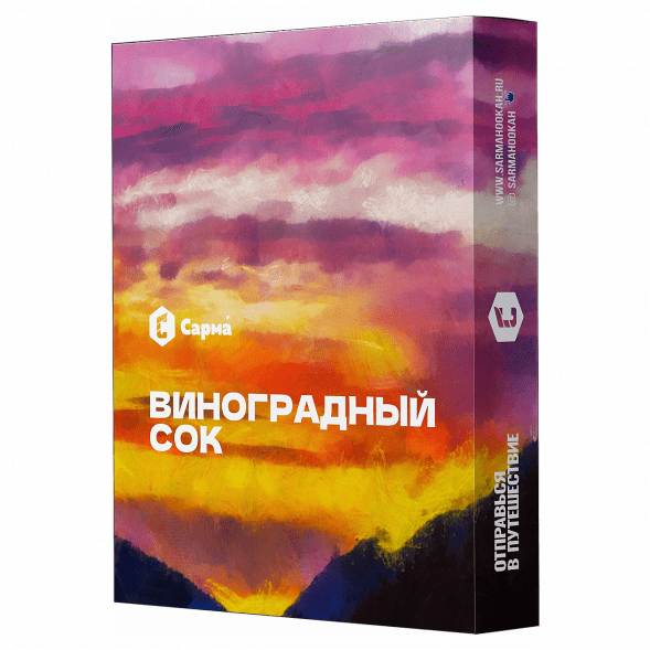 Табак Сарма - Виноградный Сок (40 грамм) купить в Краснодаре