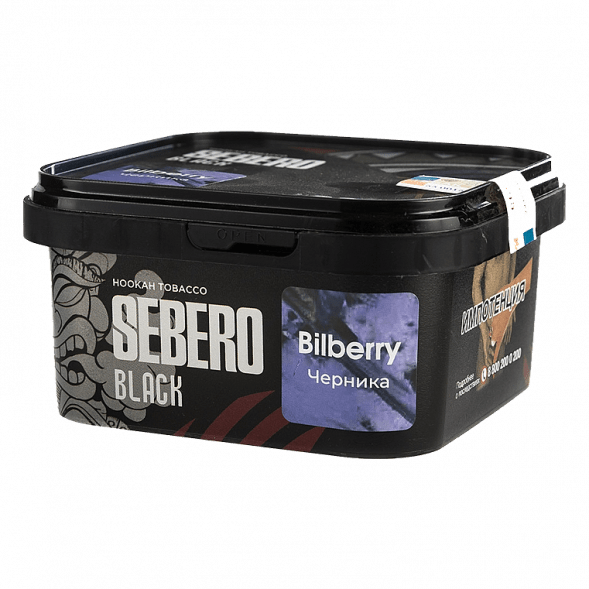 Табак Sebero Black - Bilberry (Черника, 200 грамм) купить в Краснодаре