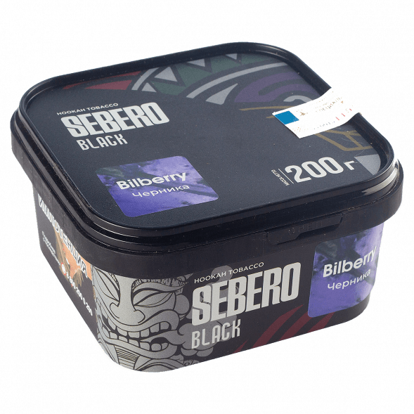 Табак Sebero Black - Bilberry (Черника, 200 грамм) купить в Краснодаре
