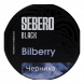 Табак Sebero Black - Bilberry (Черника, 200 грамм) купить в Краснодаре