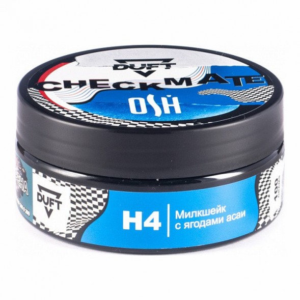 Табак Duft Checkmate - H4 Милкейк с ягодами Асаи (100 грамм) купить в Краснодаре