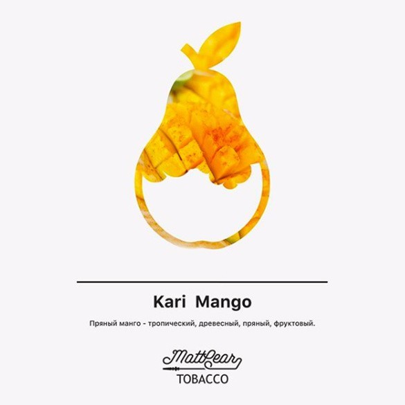 Табак MattPear - Kari Mango (Пряный Манго, 50 грамм) купить в Краснодаре