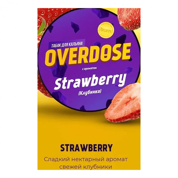 Табак Overdose - Strawberry (Клубника, 100 грамм) купить в Краснодаре