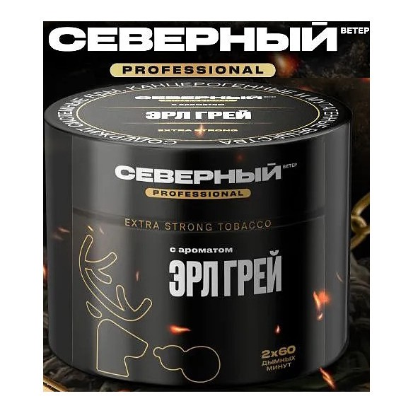 Табак Северный Professional - Эрл Грей (40 грамм) купить в Краснодаре