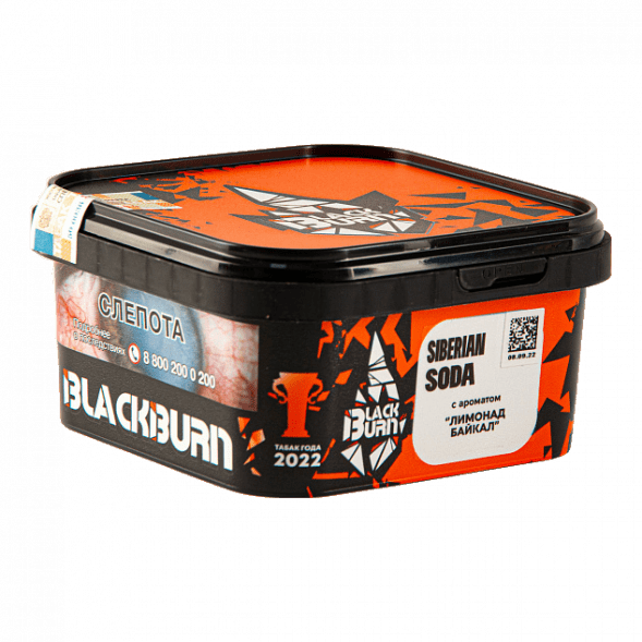 Табак BlackBurn - Siberian Soda (Лимонад Байкал, 200 грамм) купить в Краснодаре