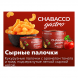 Смесь Chabacco Gastro LE MEDIUM - Cheese Sticks (Сырные Палочки, 50 грамм) купить в Краснодаре