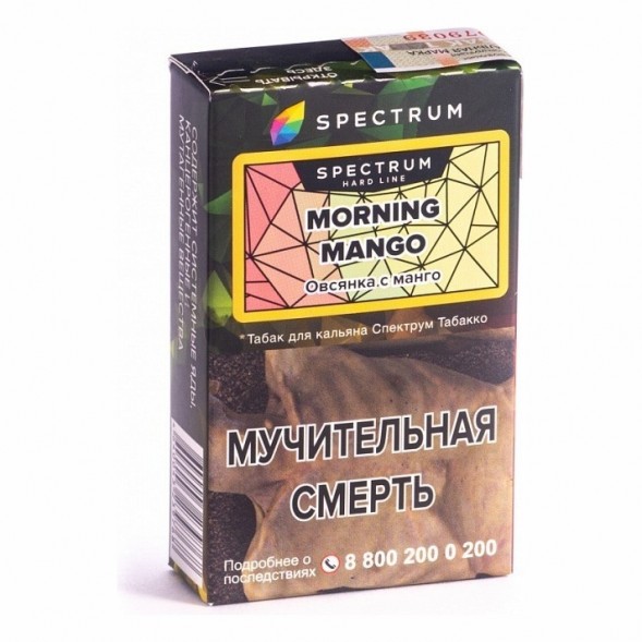Табак Spectrum Hard - Morning Mango (Овсянка с Манго, 25 грамм) купить в Краснодаре