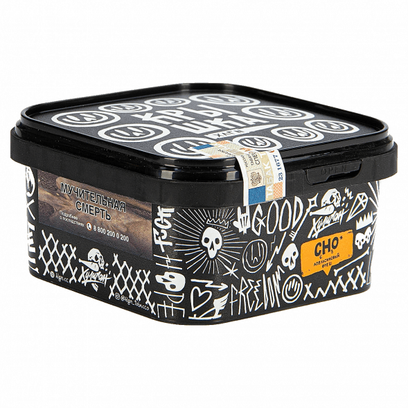 Табак Хулиган - CHO (Апельсиновый Фреш, 200 грамм) купить в Краснодаре