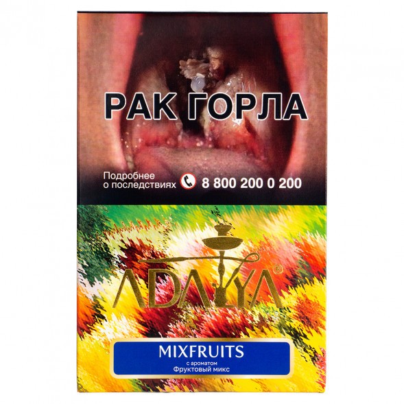 Табак Adalya - Mixfruits (Мультифрукт, 200 грамм) купить в Краснодаре