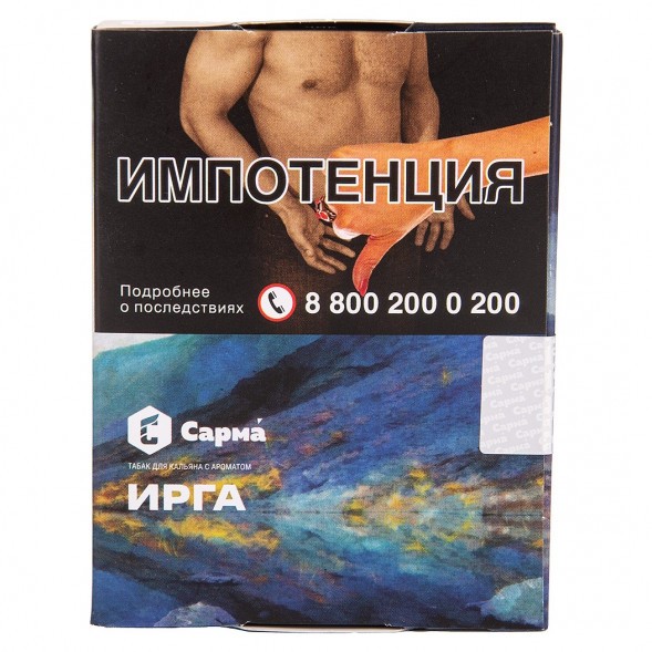 Табак Сарма - Ирга (25 грамм) купить в Краснодаре