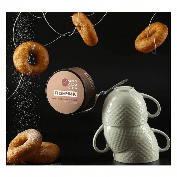 Табак Молодость - Что-нибудь к Чайку! (Пончик, 200 грамм) купить в Краснодаре