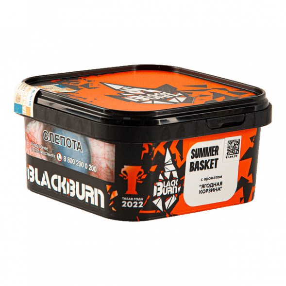 Табак BlackBurn - Summer Basket (Ягодная корзина, 200 грамм) купить в Краснодаре