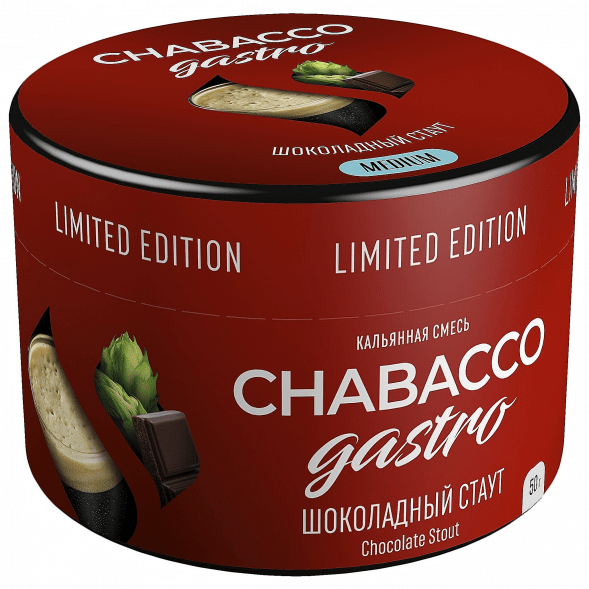 Смесь Chabacco Gastro LE MEDIUM - Chocolate Stout (Шоколадный Стаут, 50 грамм) купить в Краснодаре
