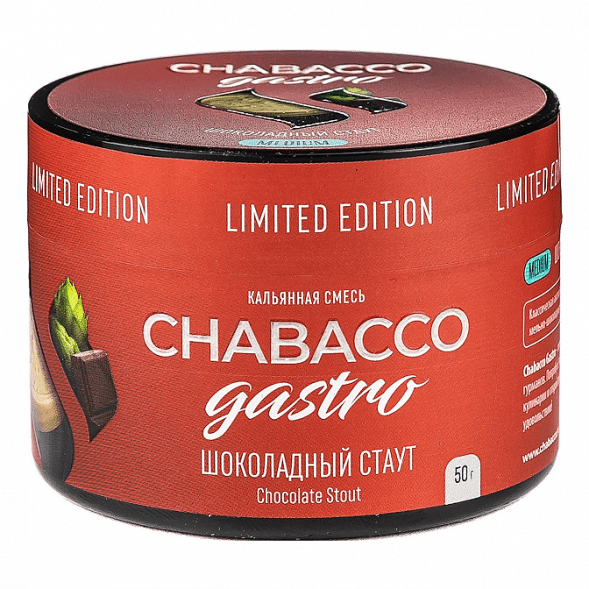 Смесь Chabacco Gastro LE MEDIUM - Chocolate Stout (Шоколадный Стаут, 50 грамм) купить в Краснодаре