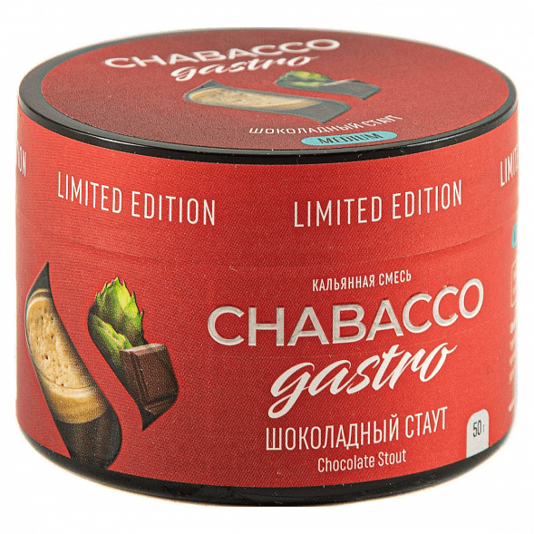 Смесь Chabacco Gastro LE MEDIUM - Chocolate Stout (Шоколадный Стаут, 50 грамм) купить в Краснодаре