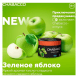 Смесь Chabacco MEDIUM - Green Apple (Зелёное Яблоко, 200 грамм) купить в Краснодаре