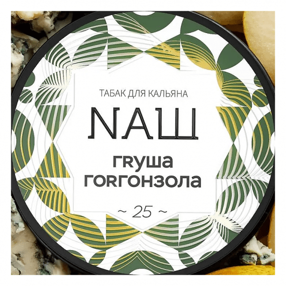 Табак NАШ WHITE - Груша Горгонзола (100 грамм) купить в Краснодаре