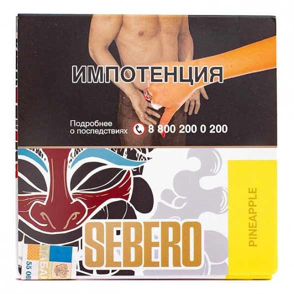 Табак Sebero - Pineapple (Ананас, 40 грамм) купить в Краснодаре