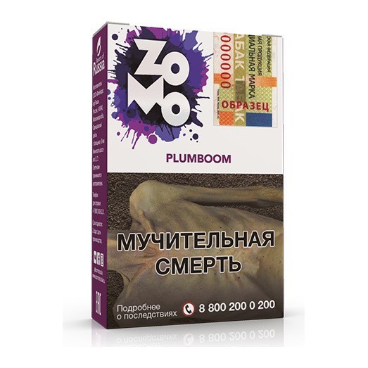 Табак Zomo - Plumboom (Плюмбум, 50 грамм) купить в Краснодаре