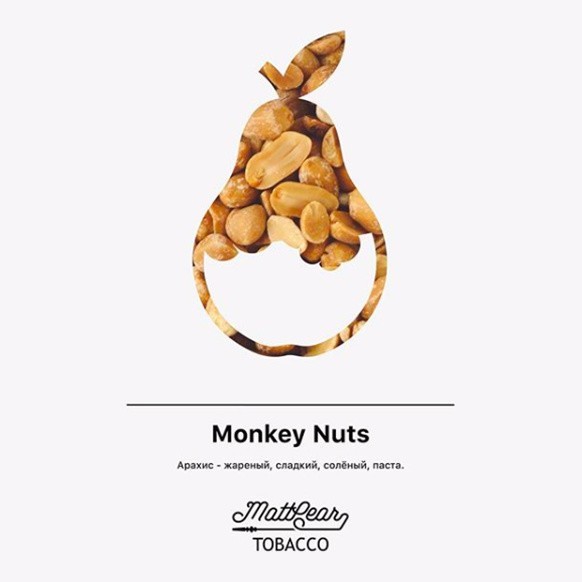 Табак MattPear - Monkey Nuts (Арахис, 50 грамм) купить в Краснодаре
