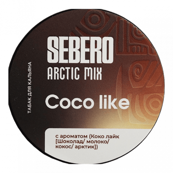 Табак Sebero Arctic Mix - Coco Like (Коко Лайк, 25 грамм) купить в Краснодаре