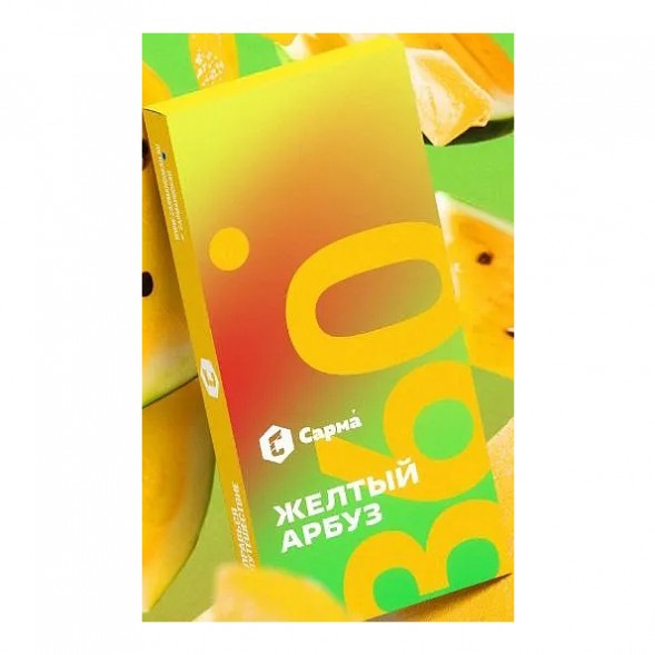 Табак Сарма 360 Лёгкая - Жёлтый Арбуз (40 грамм) купить в Краснодаре