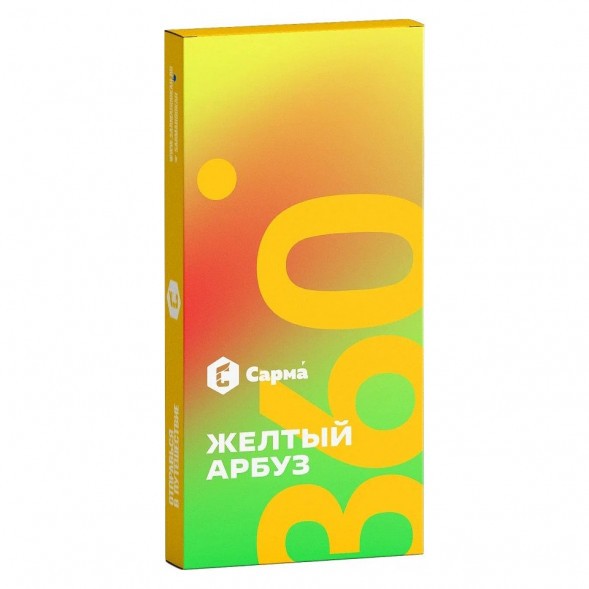 Табак Сарма 360 Лёгкая - Жёлтый Арбуз (40 грамм) купить в Краснодаре