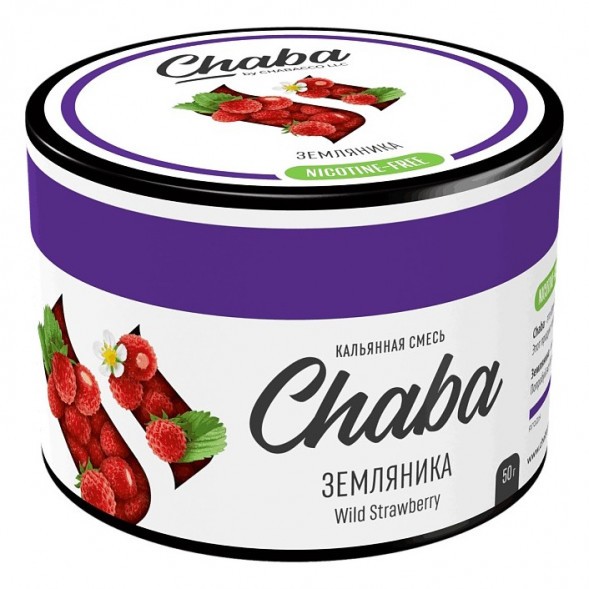 Смесь Chaba - Wild Strawberry (Земляника, 50 грамм, Без никотина) купить в Краснодаре