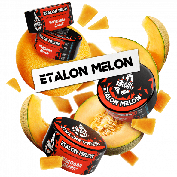 Табак BlackBurn - Etalon Melon (Медовая Дыня, 100 грамм) купить в Краснодаре