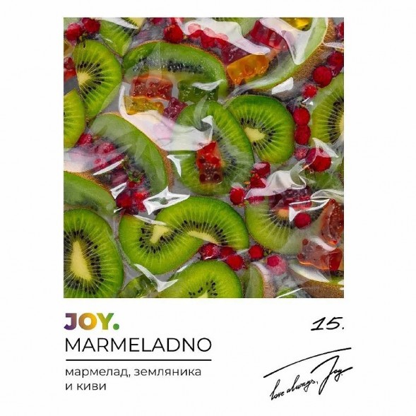 Табак Joy - Marmeladno (Мармелад, Земляника и Киви, 25 грамм) купить в Краснодаре