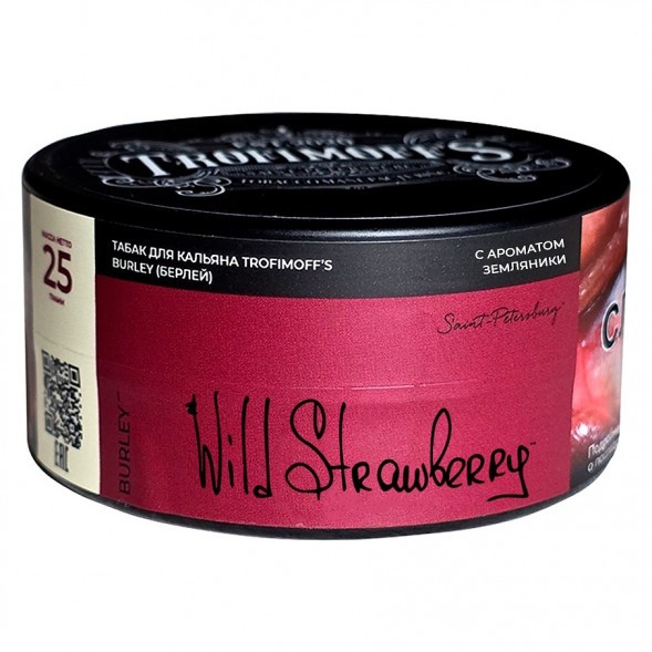 Табак Trofimoff&#039;s Burley - Wild Strawberry (Дикая Клубника, 25 грамм) купить в Краснодаре