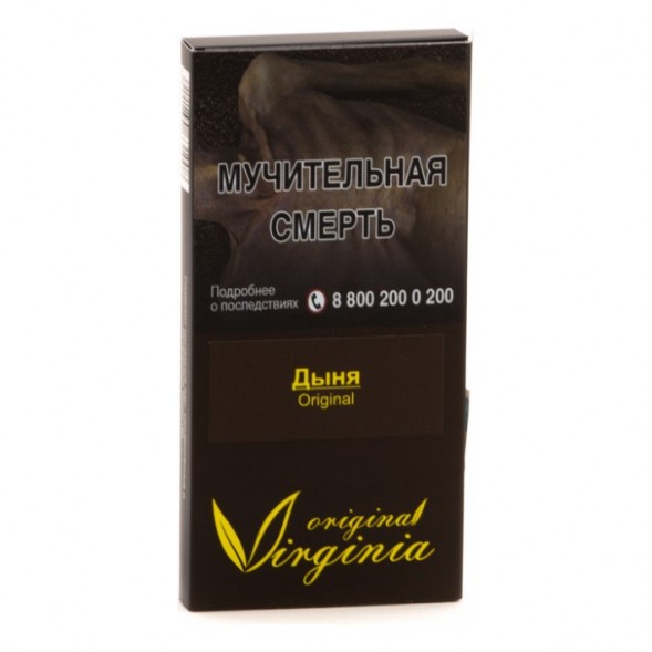Табак Original Virginia ORIGINAL - Дыня (50 грамм) купить в Краснодаре