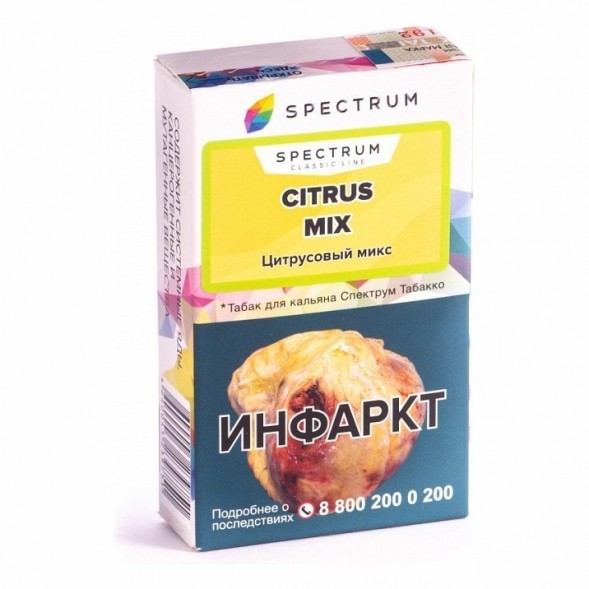 Табак Spectrum - Citrus Mix (Цитрусовый Микс, 25 грамм) купить в Краснодаре