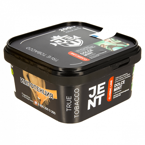 Табак Jent - Dolce Mint (Мятно-Шоколадные Конфетки, 200 грамм) купить в Краснодаре