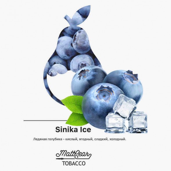 Табак MattPear - Sinika (Голубика, 50 грамм) купить в Краснодаре