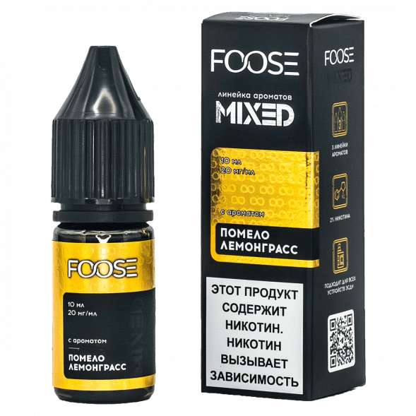 Жидкость FOOSE Mixed - Помело Лемонграсс (10 мл, 2 мг) купить в Краснодаре